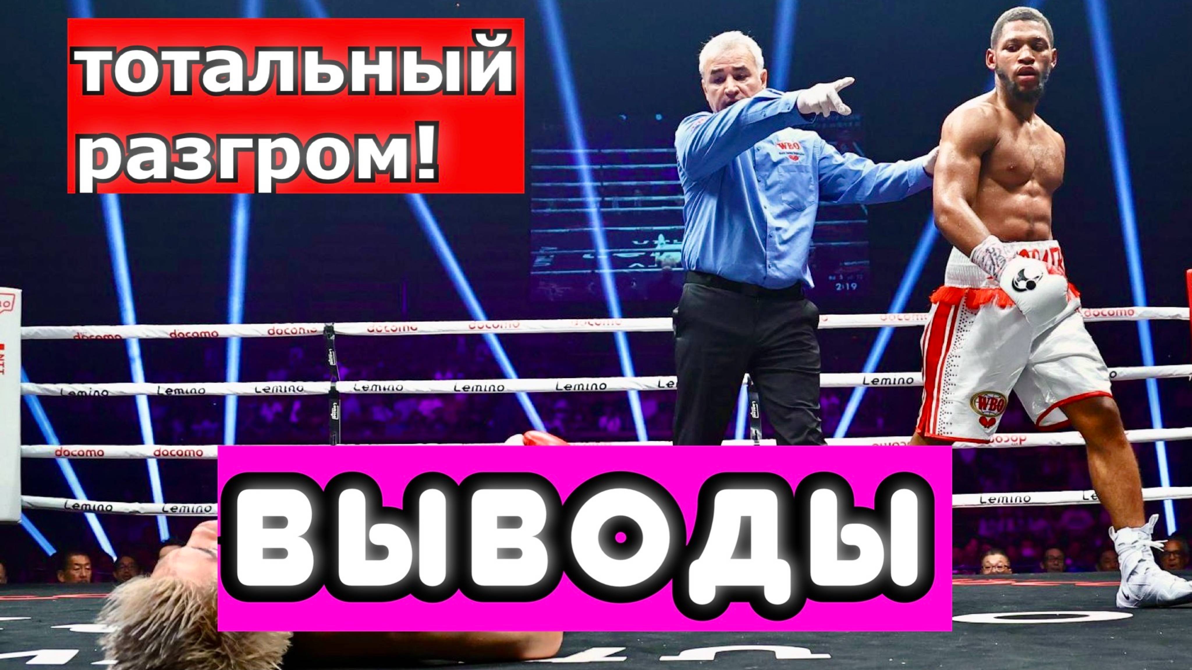 Брайан Норман - Джин Сасаки ВЫВОДЫ ИЗ МОЯ. РОЖДЕНИЕ НОВОЙ ЗВЕЗДЫ?