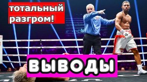 Брайан Норман - Джин Сасаки ВЫВОДЫ ИЗ МОЯ. РОЖДЕНИЕ НОВОЙ ЗВЕЗДЫ?