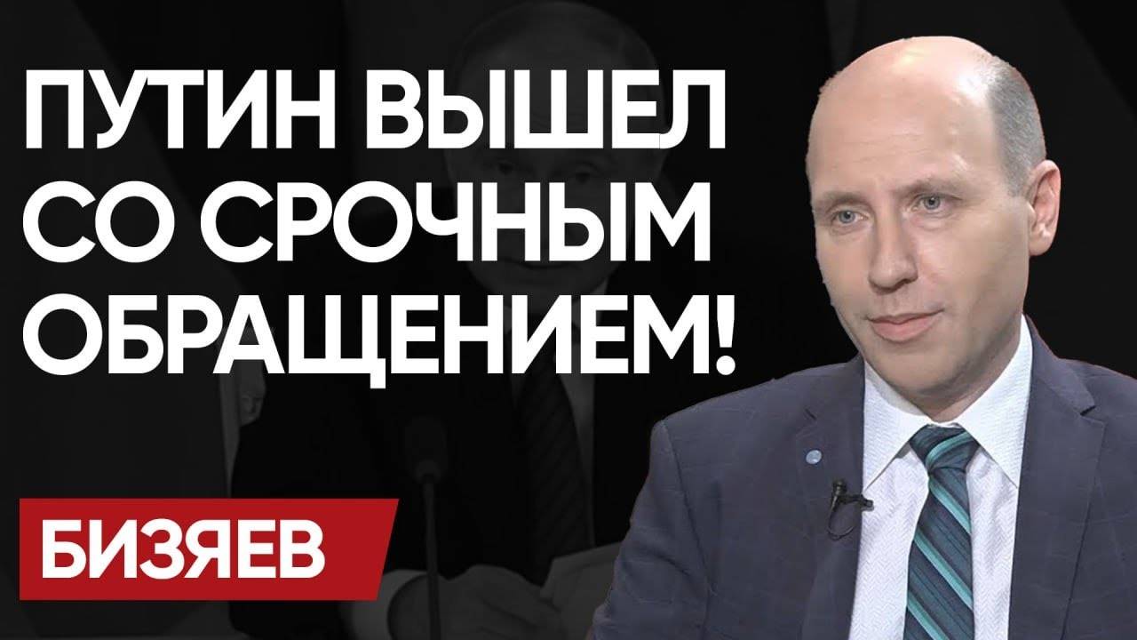 ГОТОВЫ КО ВСТРЕЧИ с ЗЕЛЕНСКИМ: КРЕМЛЬ удивил ЗАЯВЛЕНИЕМ! ПУТИН "атакует" ТРАМПА - БИЗЯЕВ