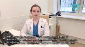 Бутенко Ирина Сергеевна - Врач-терапевт