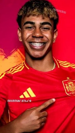 Ямаль снова самый молодой рекордсмен #футбол #football