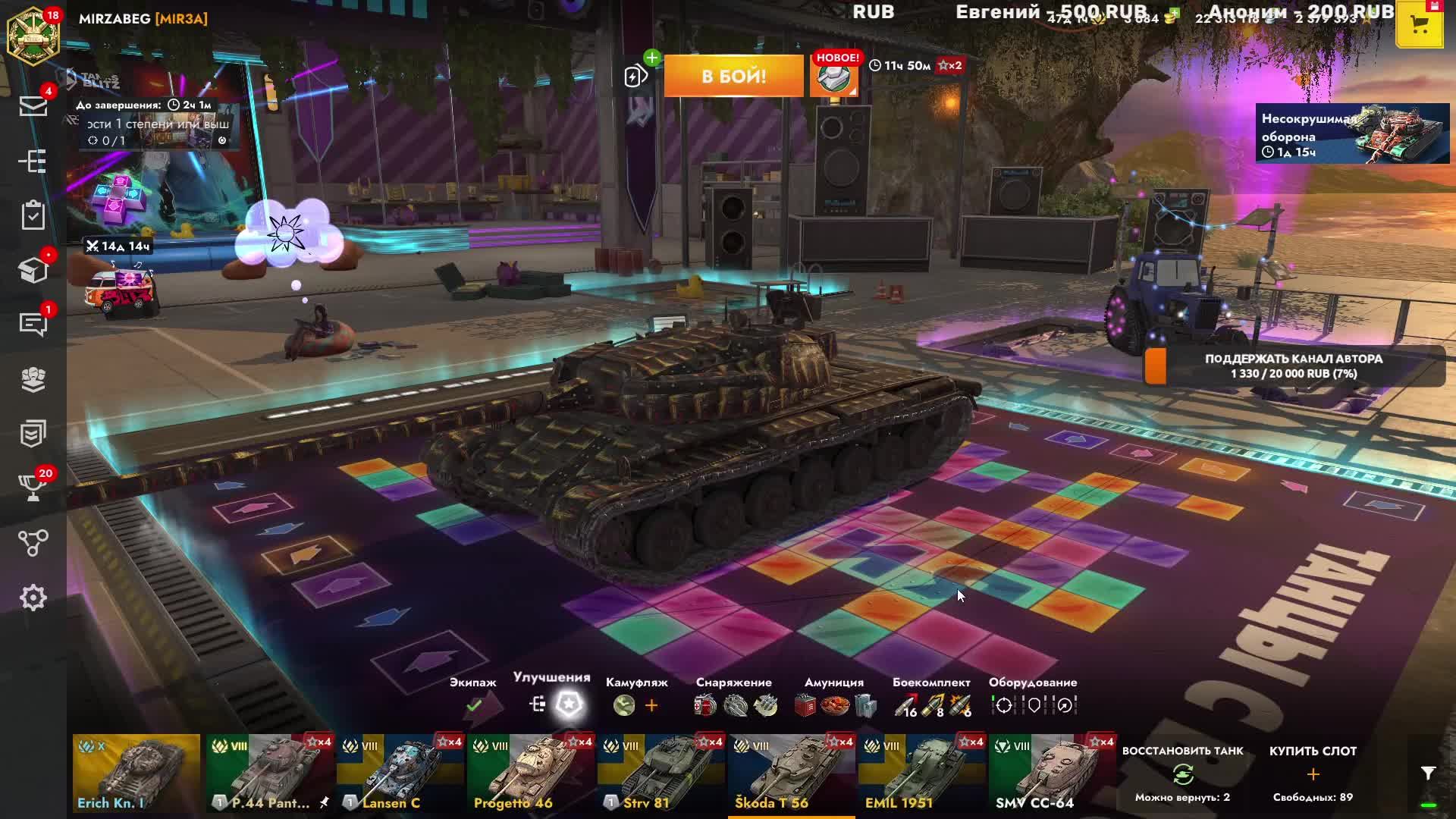 Tanks blitz и Skoda T 56 8 лвл Тяжелый танк Чехословакии Танки блиц Танки блитс #топыкатегорий