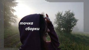 Быть в ожидании будущего, залипать на прошлом... Как вырваться?