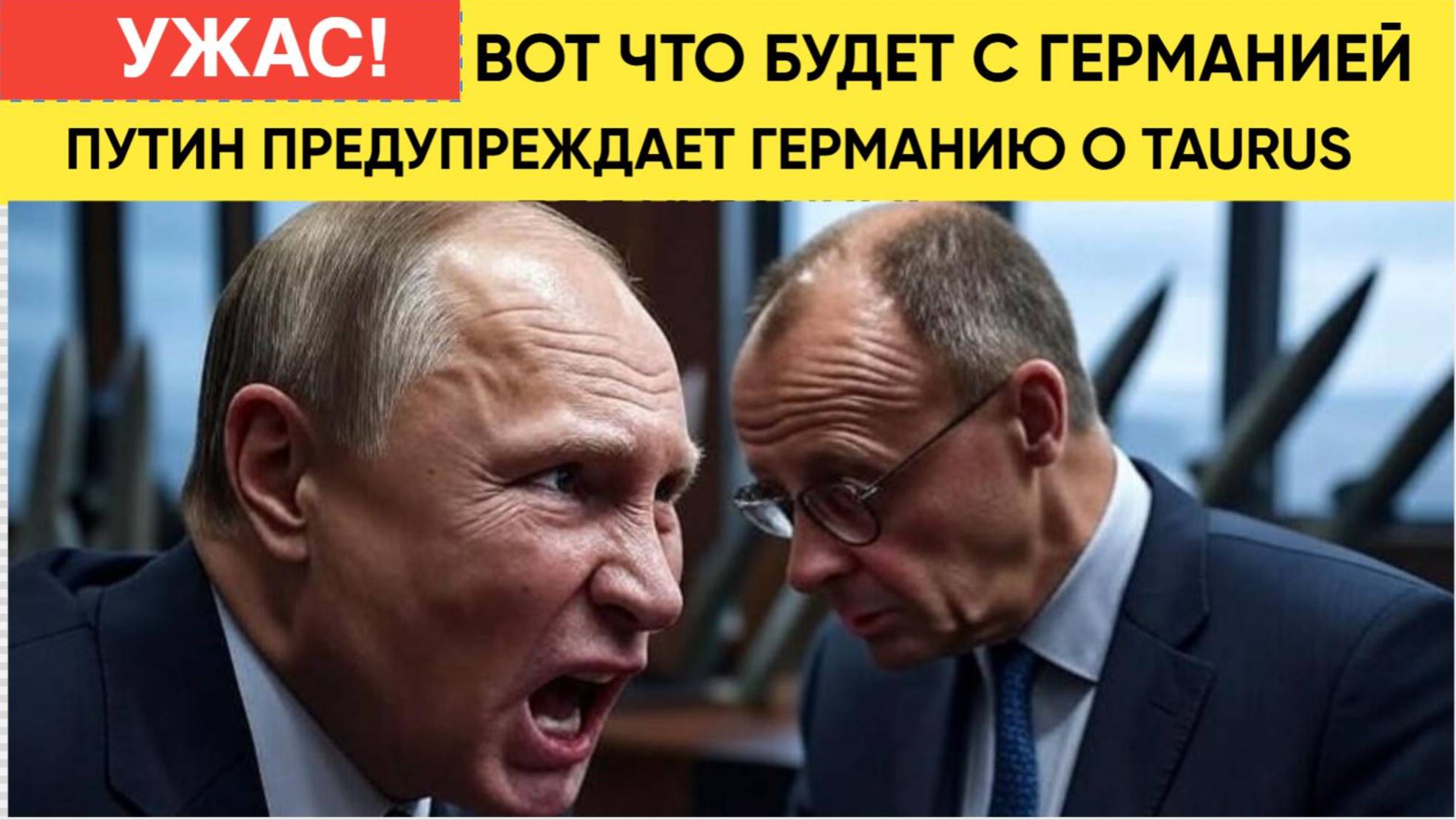 Мерц в ПАНИКЕ.!! Президент РФ Путин озвучил ответ на поставки ракеты TAURUS для Украины! Вот что жде
