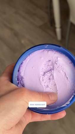 Свидание с парнем