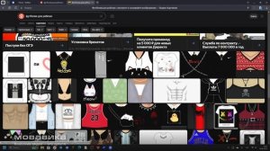 как сделать свою футболку на пк?