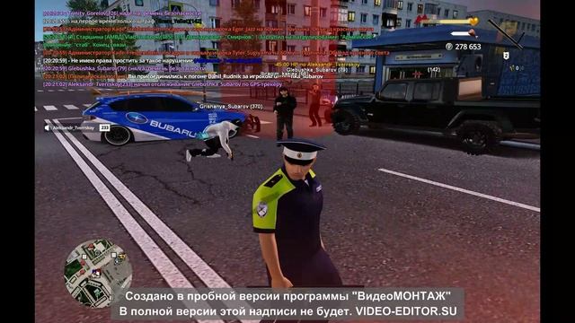 ГТА Радмир