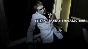 Нет наркотикам