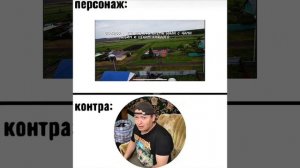 боток