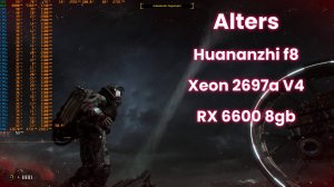 Alters Xeon 2697a v4 Rx6600