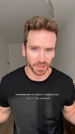 Плачевные последствия бодипозитива.