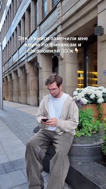 разверни