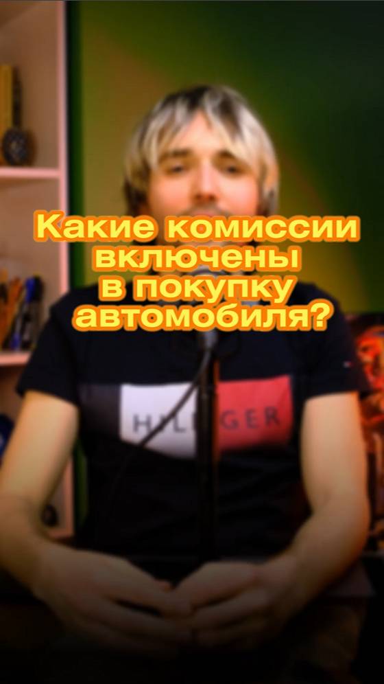 💥 Почему я выбрал автомобиль на аукционе в США? 🚗💨