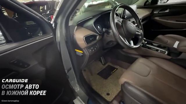 Hyundai Santa Fe  осмотрели и сразу же забронировали💥