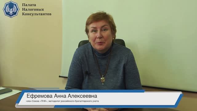 Палата налоговых консультантов - доступ к лучшим компетенциям и практикам