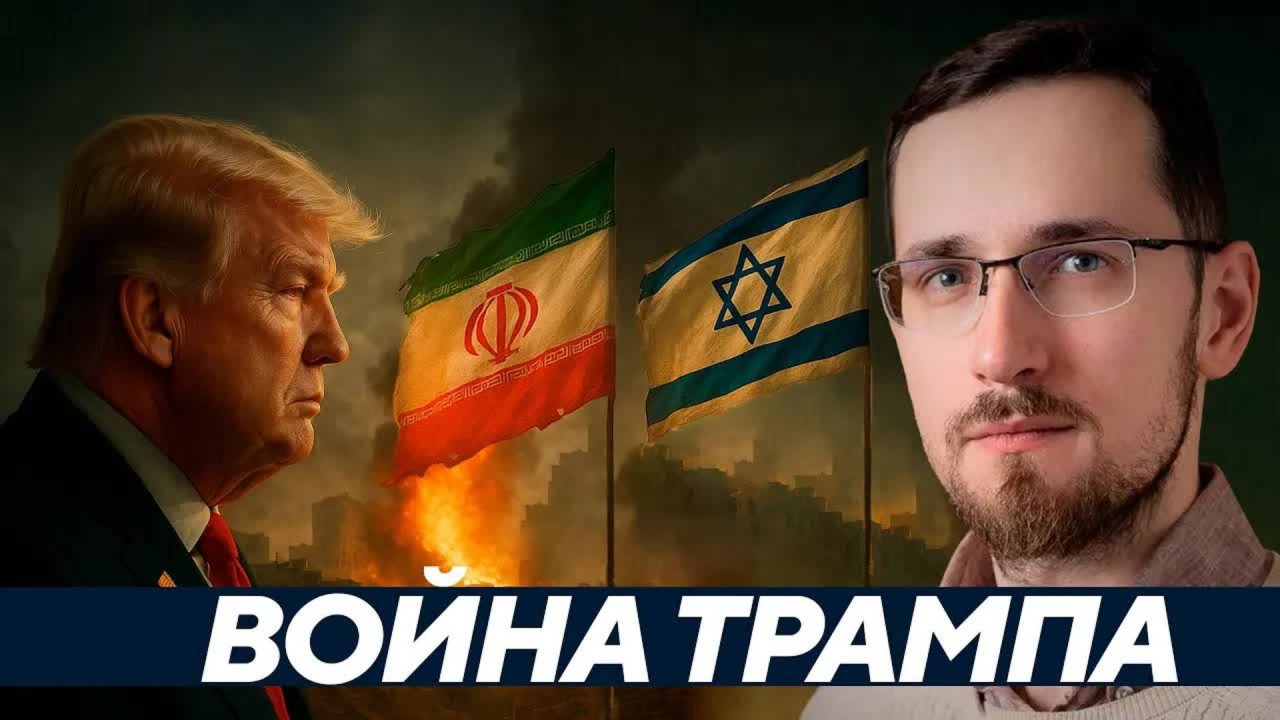 Щелин: США на грани. Война в Израиле становится войной Трампа