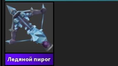 опять играю в ММ2)))Встретила шайку тиммеров....