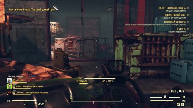 Прохождение Fallout 76 ч3
