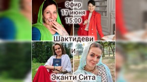 Карма?