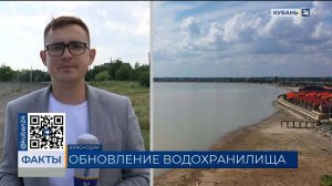 Масштабную реконструкцию Краснодарского водохранилища проведут впервые за 50 лет