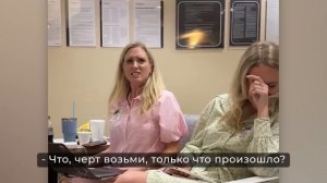 Неудачные шутки