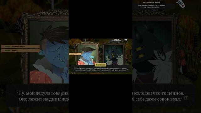 О коордце #wytchwood #юмор #twitch #ведьма #стрим