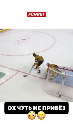 Повезло так повезло… #hockey #nhl #хоккей #sports #stanleycup #sports #shorts #кхл #спорт