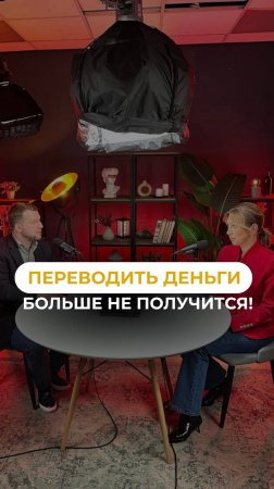 Лимиты на переводы #банковскаякарта #переводнакарту #СБП