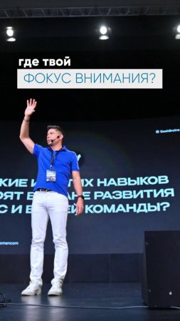 Делай ЭТО каждый день, чтобы улучшить фокус внимания