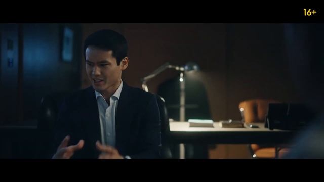 Научи меня жить - Трейлер (2024) Комедия