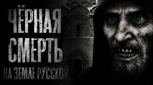 ЗНАМЕНИЯ И ЧУДЕСА – Страшная история на ночь | Мистика, которой не объяснить