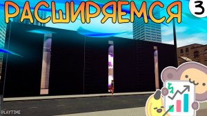 РАСШИРЯЕМСЯ | INTERNET CAFE SIMULATOR 2025 #3