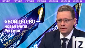 «Участники СВО — новая элита России»: губернатор Вологодской области Георгий Филимонов