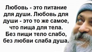 ОШО - Как стать счастливым. ❤️
Аудиокнига, зачитал NIKОSHO