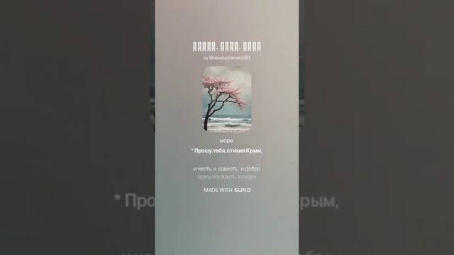 173 Крым Карелия 173 диск