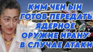 Каринэ Геворгян о событиях в Иране, ядерной программе, антисемитизме, действиях США