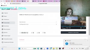 ЖИВУ 24 ЧАСА! (не 24 часа) ДЕНЬ 2 часть 2