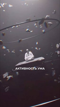 РАЙ доступен, нужно лишь Узнать СЕБЯ