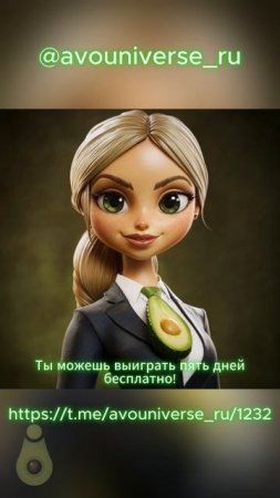 Хочешь в Дубай?