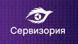 Welcome-презентация копании.