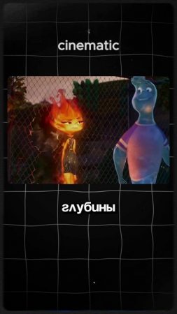 22 правила успеха от студии PIXAR №5 #disney #pixar #анимация #дисней #пиксар #мультфильм