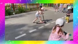 День друзей