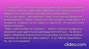 В ОДНУ РЕКУ НЕ ВОЙДЕШЬ ДВАЖДЫ… Глава 1. Новая работа. (3)
