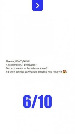 Типичные вопросы в техподдержку облачного провайдера #облако #техподдержка #технологии