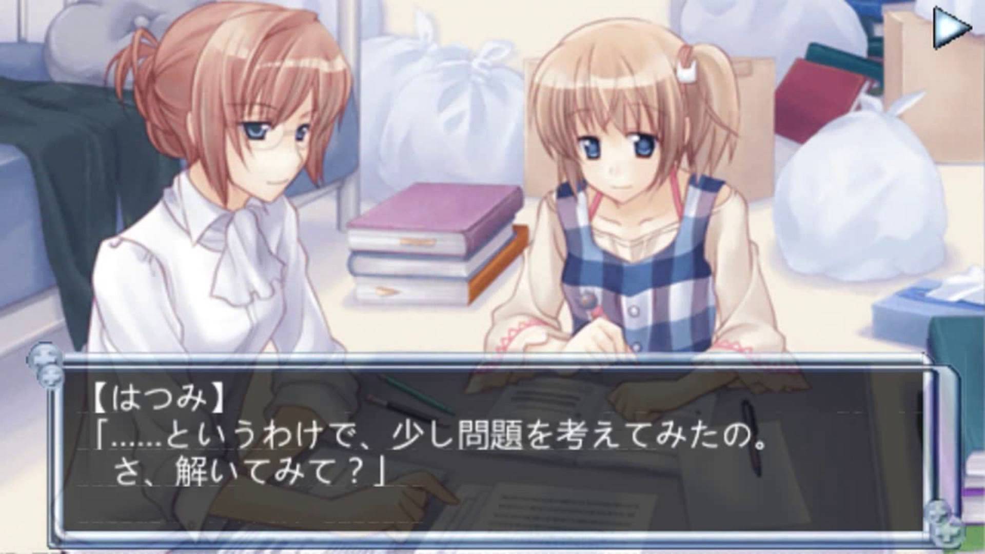 白衣性恋愛症候群リセラピー | Hakuisei Renai Shoukougun RE:Therapy [PSP] 04/06