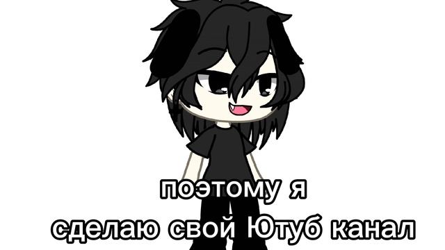 вот мой акк в Ютубе (что) так он называется смотреть онлайн