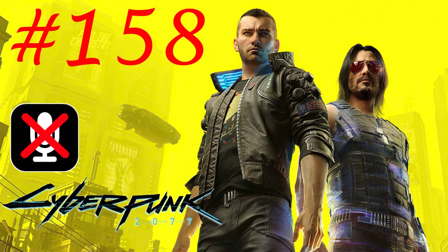 Cyberpunk 2077 #158 - Звуки Музыки