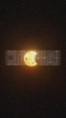 Свет от солнца не будет достигать земли!

Полный выпуск на канале «Глеб Соломин» #наука#астрономия