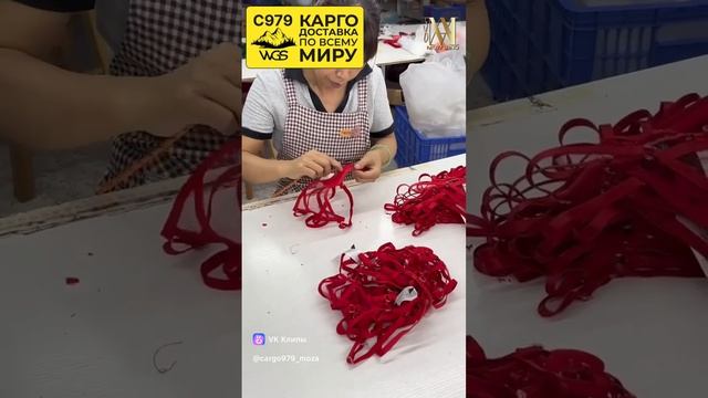 ПРОИЗВОДСТВО НИЖНЕГО БЕЛЬЯ в КИТАЕ