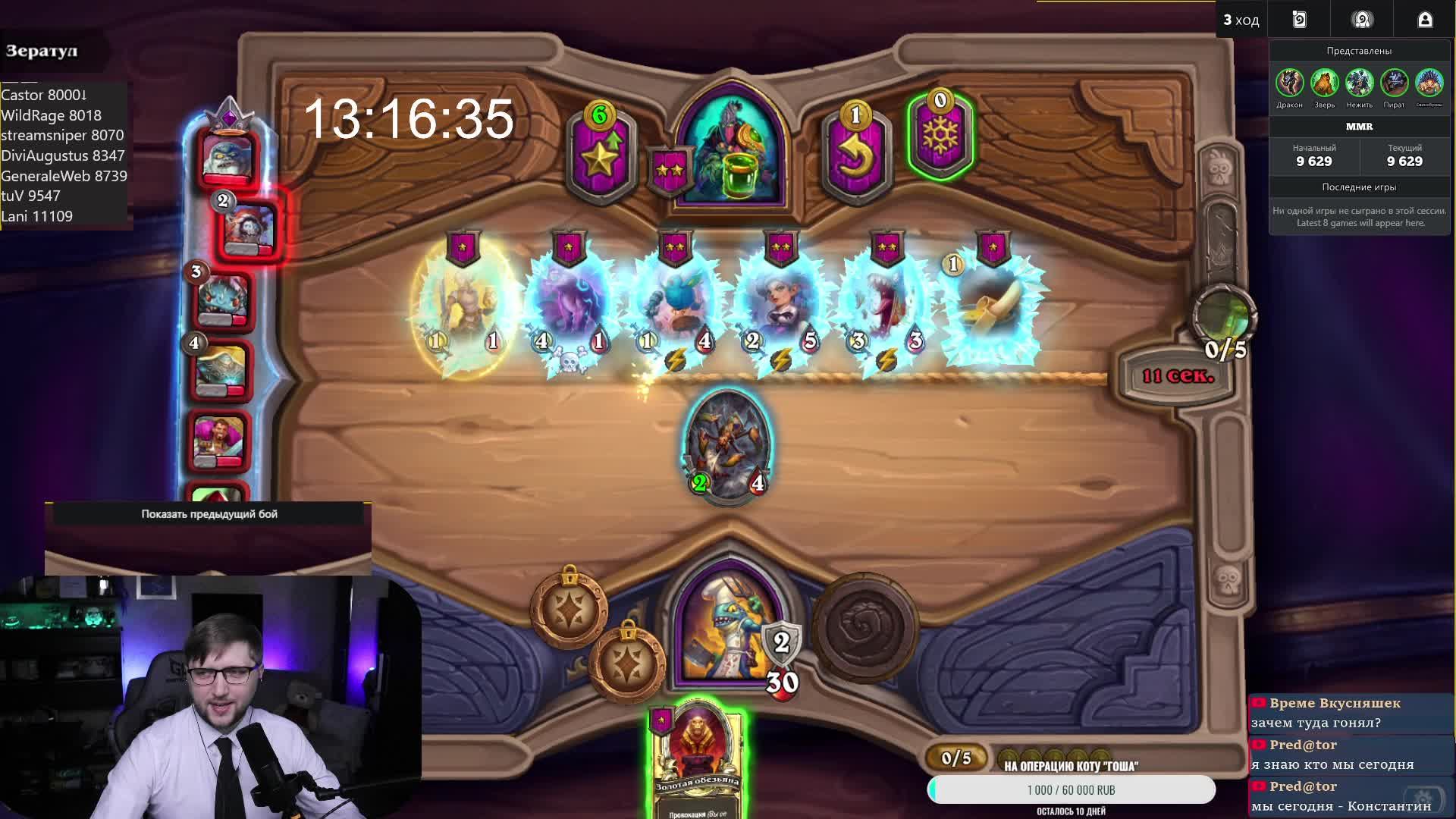 ⭐️Задавай вопросы по HS. Попробую помочь⭐️!розыгрыш !приют !tg  #hs #hearthstone #hsbg #обучение #ка
